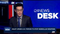 i24NEWS DESK | IDF Apache chopper crashes, killing plot | Monday, August 7th 2017