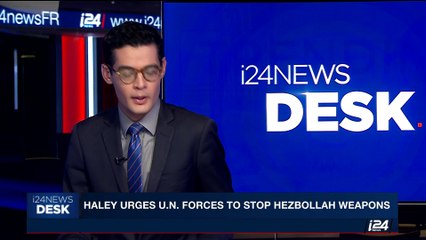 i24NEWS DESK | IDF Apache chopper crashes, killing plot | Monday, August 7th 2017
