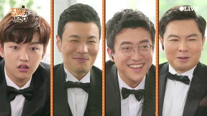 [선공개] 집사 전원 시선 올킬! 배우 문채원이 부탁한 의뢰인은 누구?