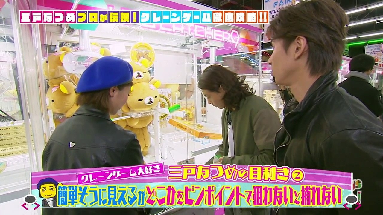 [ENG-Sub] Techniques to win crane games from Japan's pro gamer