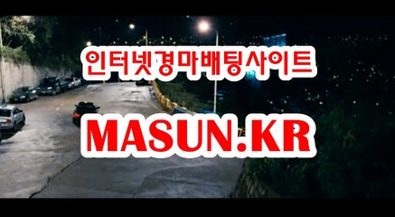 광명경륜 , 코리아레이스 《《 MaSUN 쩜 KR 》》 사경마