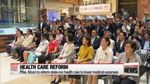 Pres. Moon to improve and reform state-run health care to lower medical expenses
