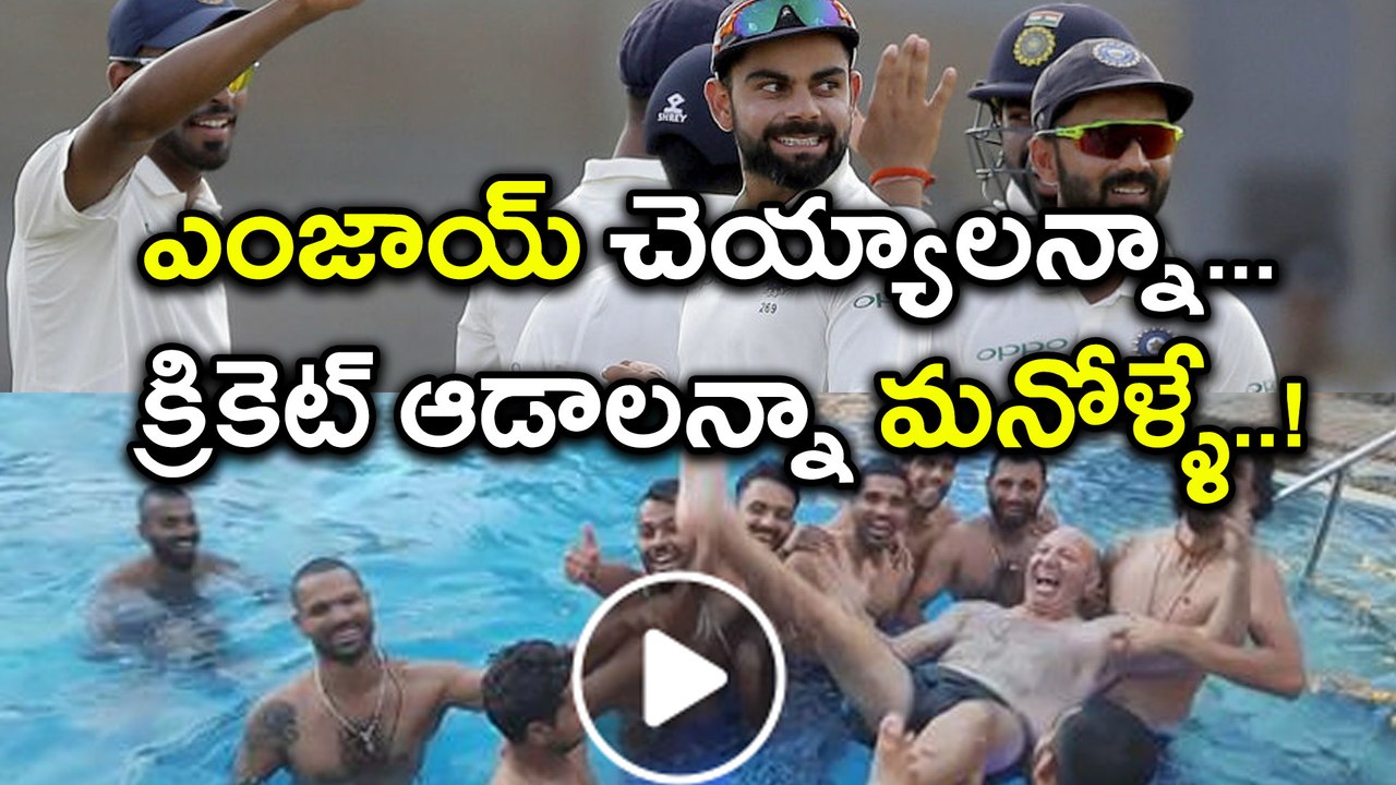 India Vs Sri Lanka : Virat Kohli and Co Celebrate Series Win With a Dip in the Pool