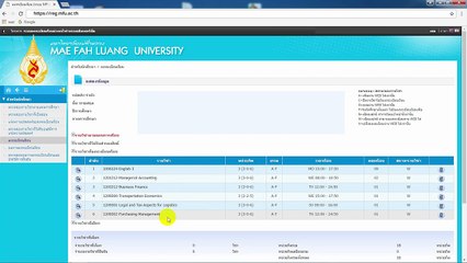 Late registration MFU (Thai) Part 2 การลดรายวิชา