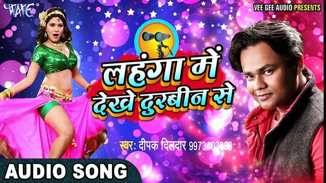 Deepak Dildar का नया सबसे हिट गाना 2017 -