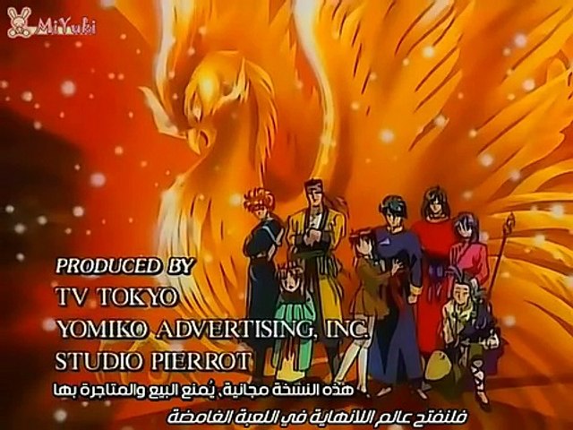 Anime Fushigi Yuugi Episode 11 Arabic Sub انمي اللعبة الغامضة الحلقة 11 مترجم عربي Video Dailymotion