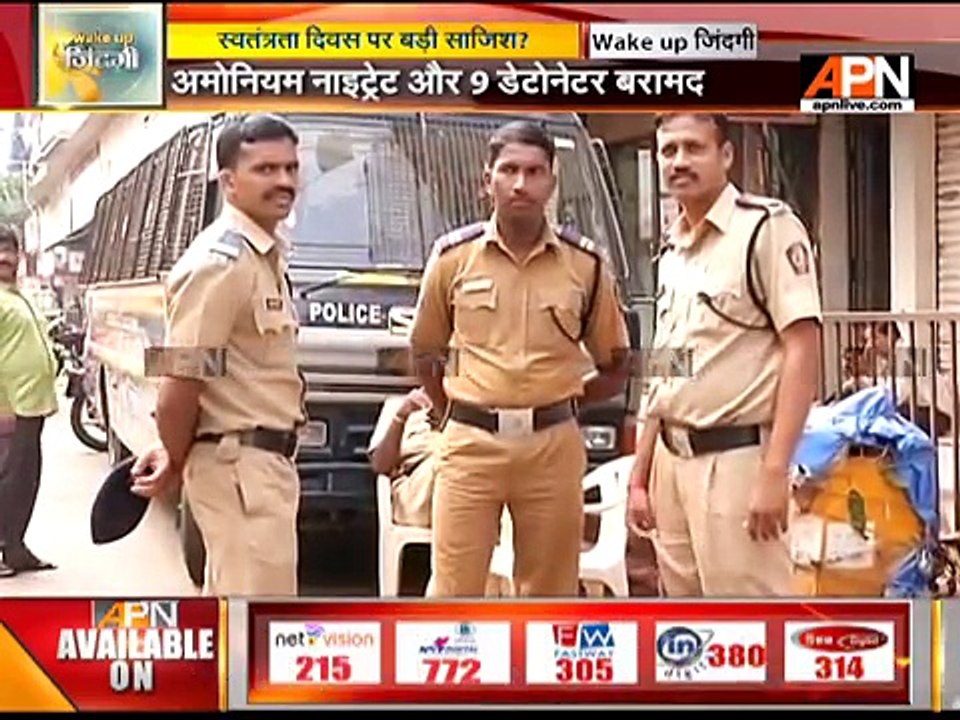 Mumbai railway Police found explosives in Large amounts in Thane