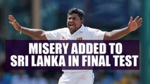 India vs Sri Lanka 3rtd Test: Rangana Herath to miss final Test due to injury | Oneindia News