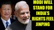 Sikkim Stand off : China views PM Modi as who will stand up for India's rights | Oneindia News