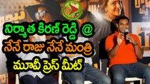 Nene Raju Nene Mantri Press Meet : Producer Kiran Reddy About Movie