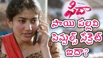 Sai Pallavi Pimples Secret Behind Her Glamour