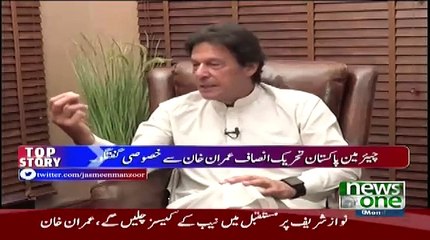 55 Saal Bachelor Raha hoon Aur Kisi Aurat Ne aj tk. - Imran Khan