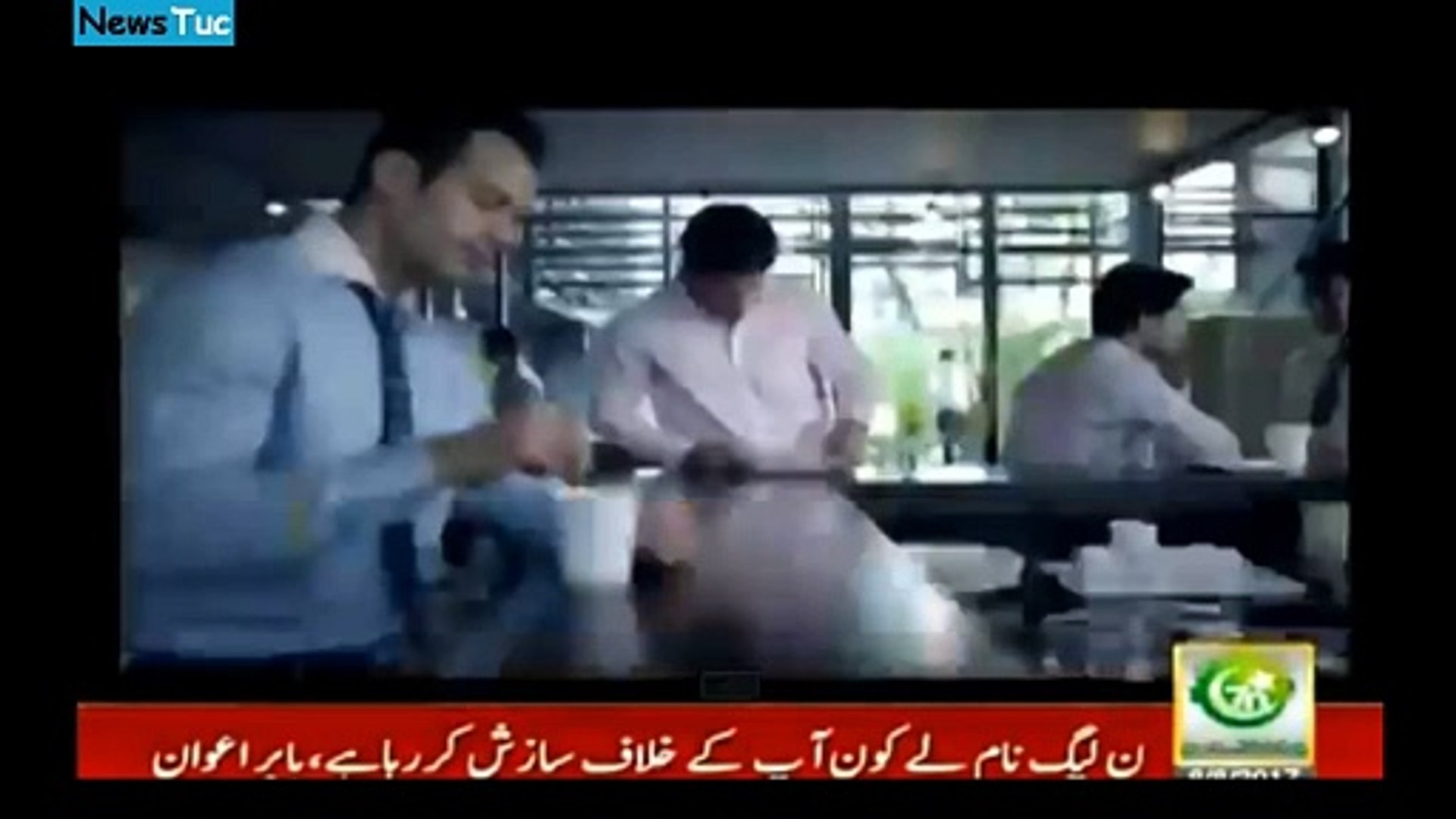 ⁣ARY NEWS LIVE HD (12)