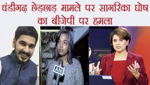 Chandigarh Stalking : Sagarika Ghose asked why Vikas Barala not punished like Smriti Irani stalkers