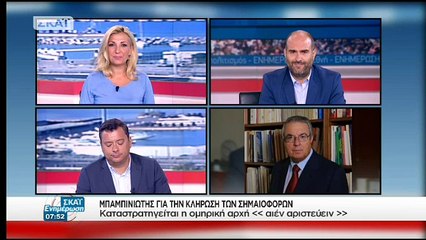 Μπαμπινιώτης: Δεν θα υπολογίζει κανένας τον σημαιοφόρο που κληρώθηκε
