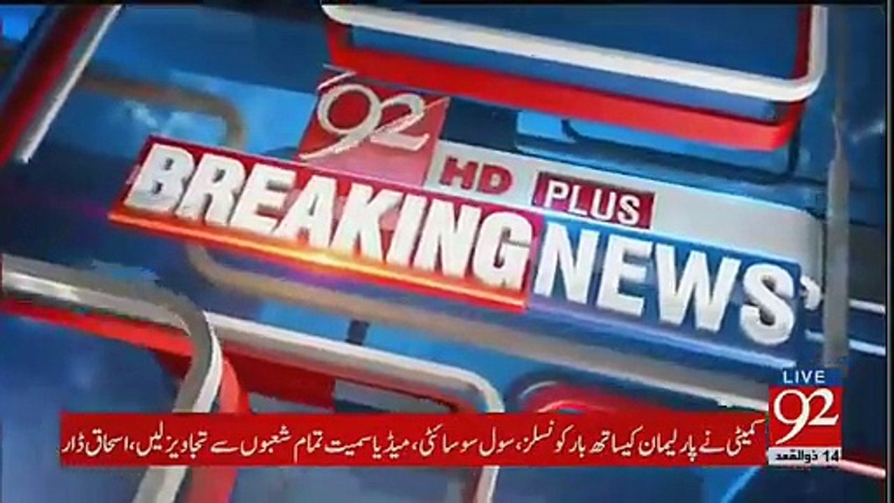 PMLN Worker Badly Bashing And Insulting For Speaking Against Imran Khan And Judges