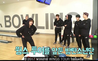 BTS [โยนโบว์ลิ่ง Ep3] - โดนลงโทษแพ้เกมส์ พี่ก้า แกนี้สายฮ่าจริงๆ