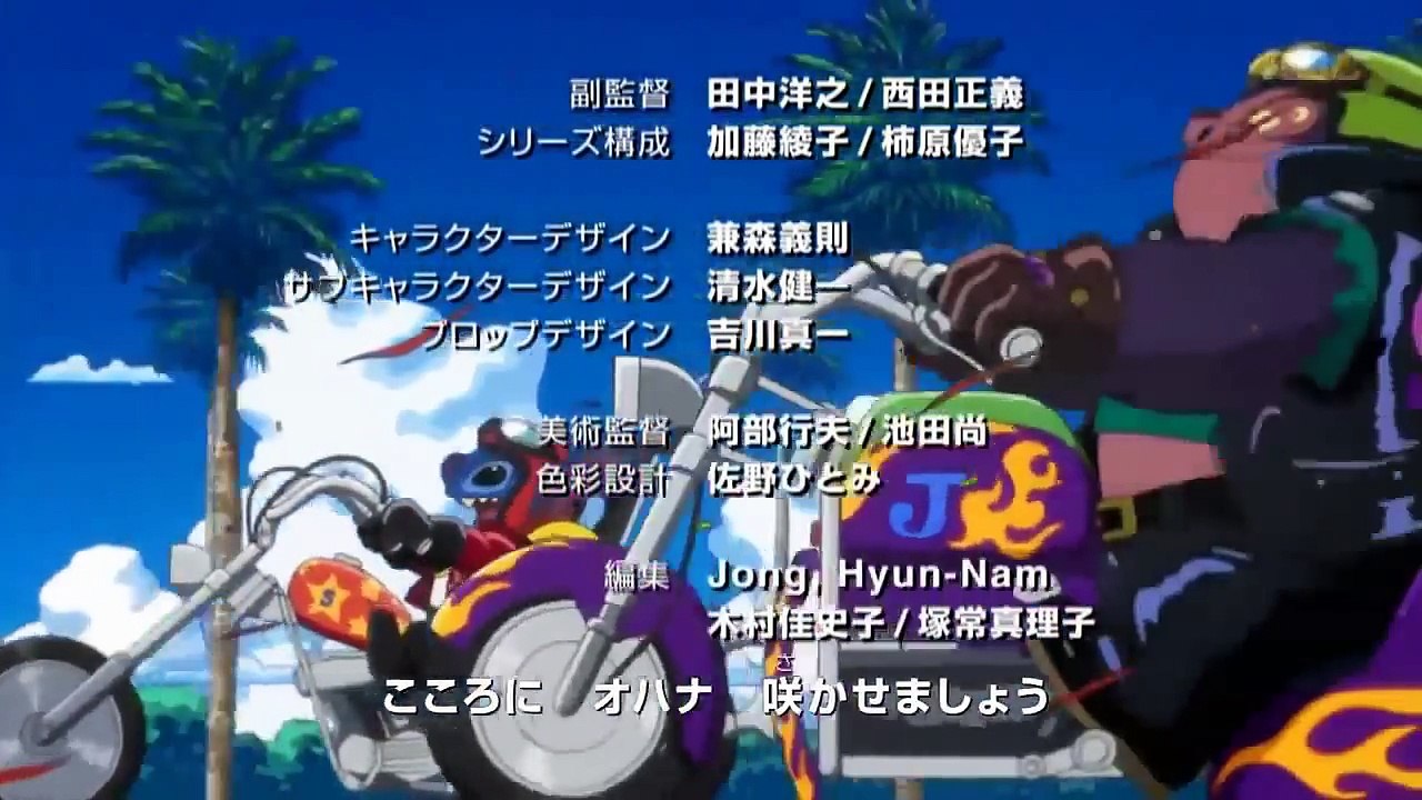 Stitch! ~Itazura Alien no Daibouken~ 22 Find It! Invite That to