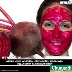 വെളുക്കാന്‍ ചില നുറുങ്ങുകള്‍ youtube :https://goo.gl/uLhRhU facebook:https://www.facebook.com/Anweshanamdotcom/