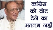 Gujarat Rajya Sabha Election 2017: Shankarsinh Vaghela reacts on Ahmed Patel । वनइंडिया हिंदी
