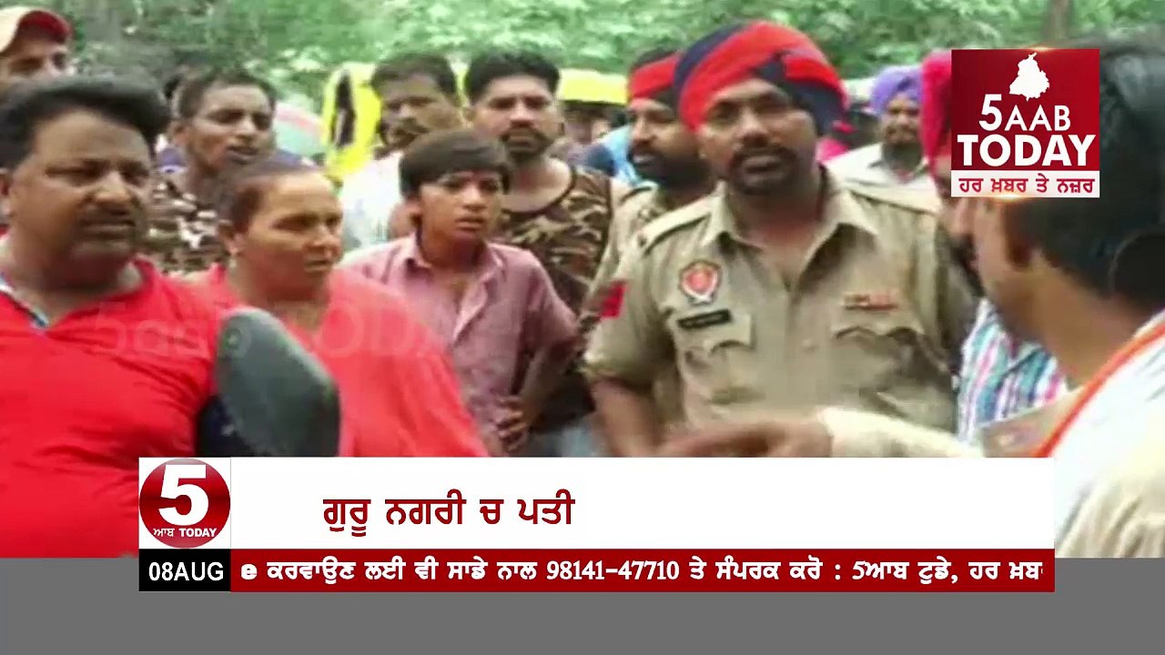 Amritsar - DayLight Double Murder