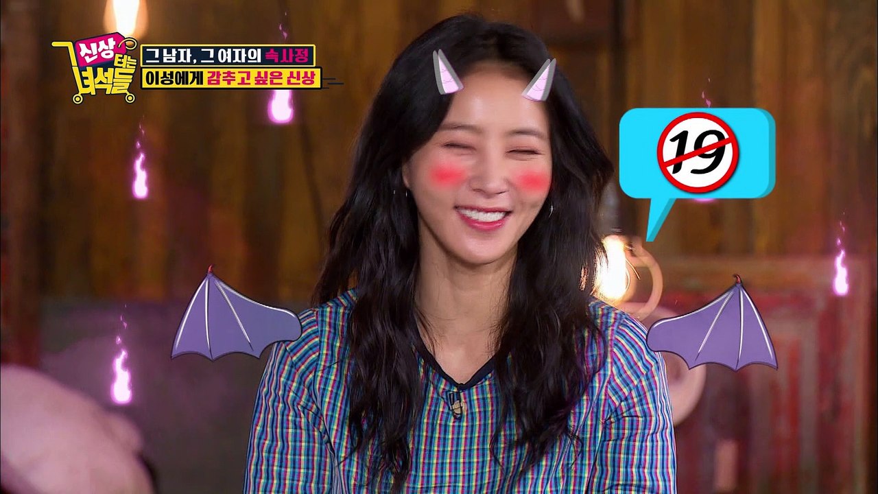 "신상터는 녀석들 19금 방송 의혹 2탄 모음.zip" [신상터는 녀석들] [신상터는...