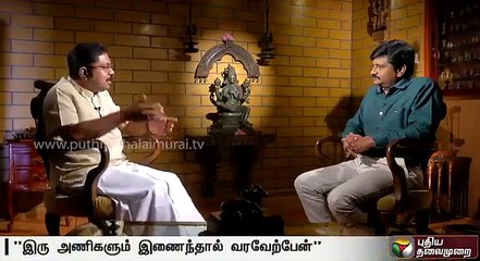 Télécharger la video: Will welcome if two ADMK factions come together: TTV Dinakaran