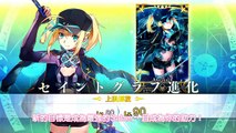 【FGO】ナゾノヒロインX【謎のヒロインX,アサシン】召喚・再臨4・絆5 マイルーム会話房間語音附中文字幕CV川澄綾子 My room Mysterious Heroine X voice