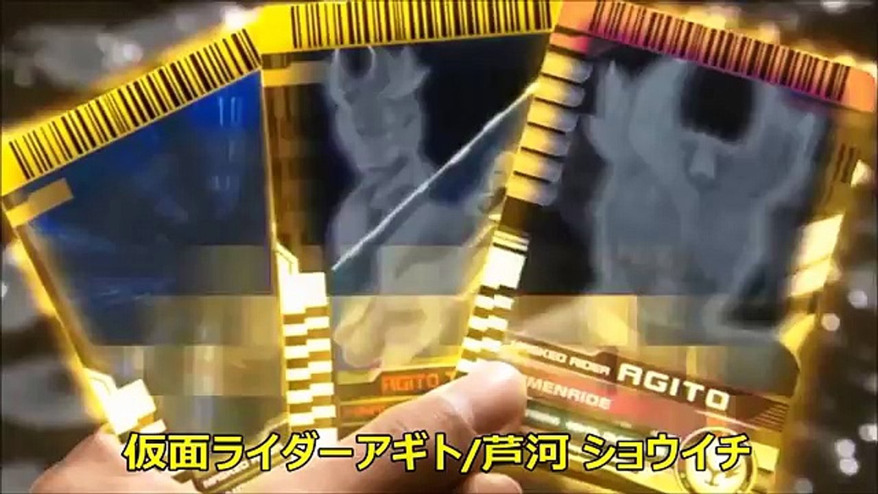[仮面ライダーディケイド] 9つの世界のライダー 変身集
