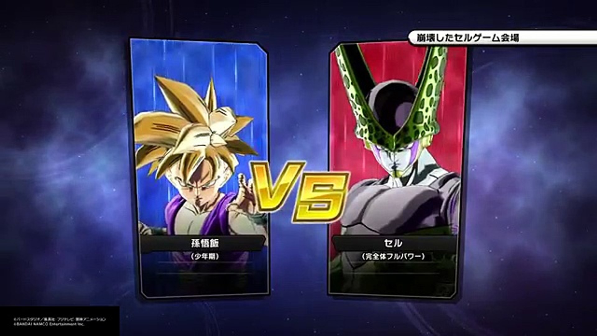 セルゲームの再現をしたかった Video Dailymotion