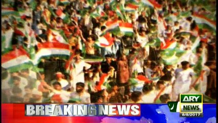 Bulletins 1200 8th August 2017