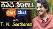 Kaafi Thota : Director TN Seetharam  Talks About His Movie | Filmibeat Kannada