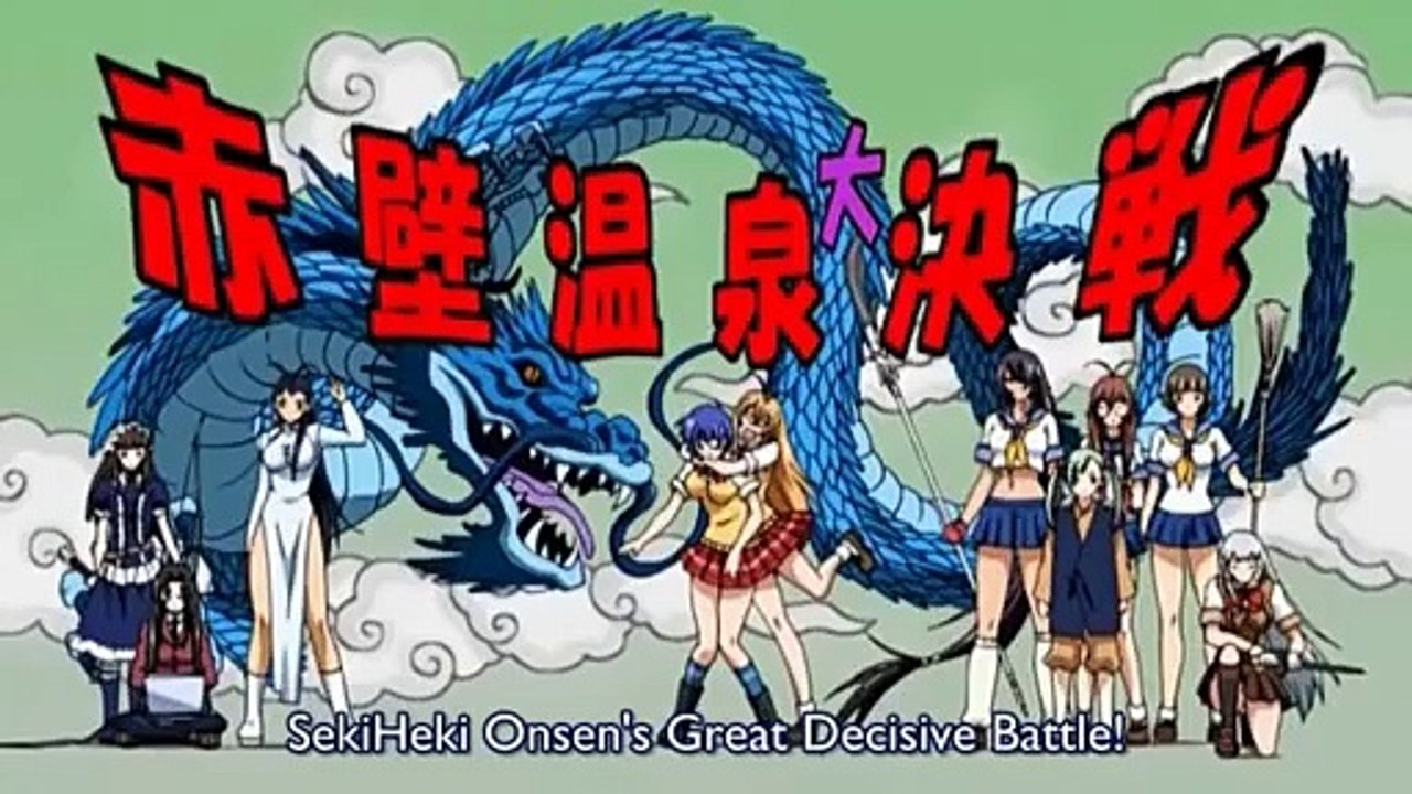 Ikki Tousen Dragon Destiny OVA 4 (English Sub)