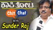 Kaafi Thota  : Actor Sundar Raj Says Something About TN  Seetharam's Movie | Filmibeat Kannada