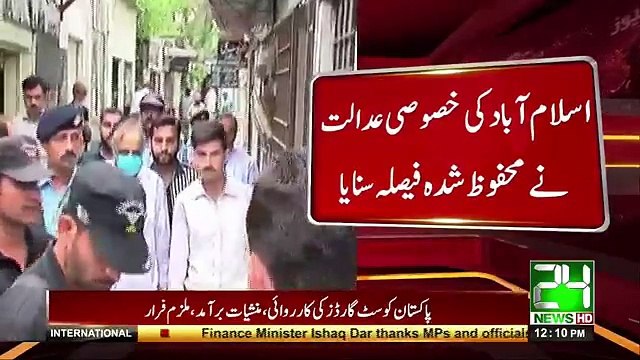 Former SECP Chairman Zafar Hijazi granted bail