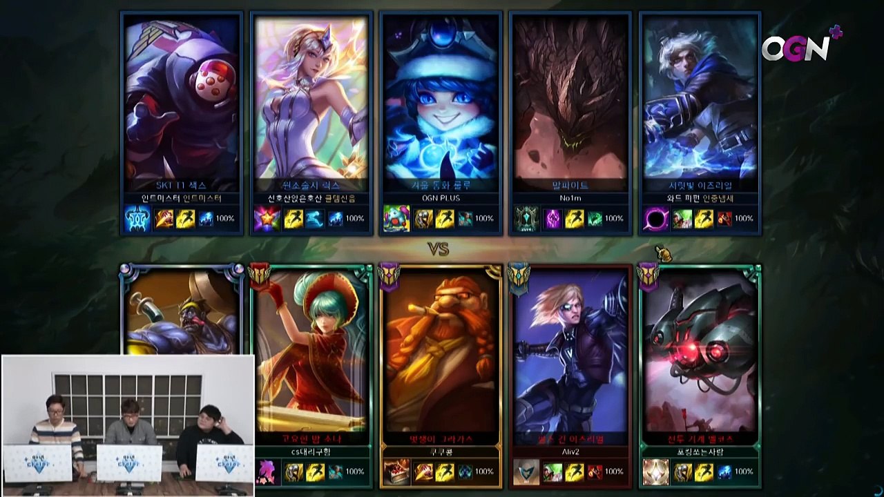 [만년다이아인턴즈 11-2] 어차피 막방이야! 본격 클템 잡는 방송 - [OGN PLUS]