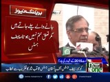 Chief Justice Saqib Nisar addresses in Quetta