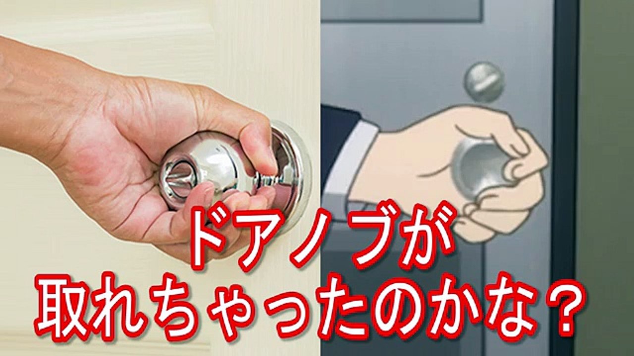 ReCREATORS レクリエイターズ 14話 作画ミス！ 手にドアノブが刺さる！ (1)