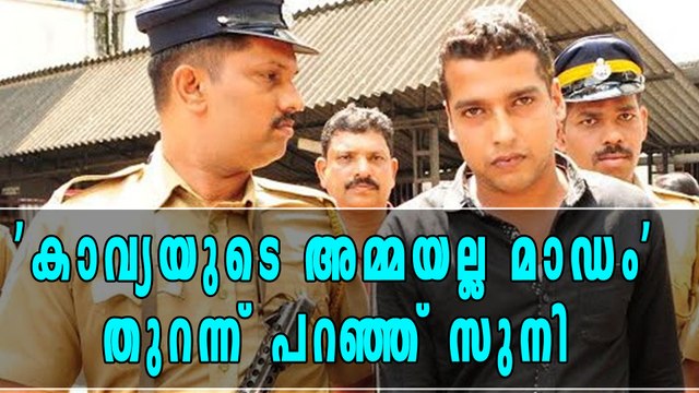 'കാവ്യയുടെ അമ്മയല്ല മാഡം, സിനിമയില്‍ നിന്നുള്ള വ്യക്തി' | Filmibeat Malayalam