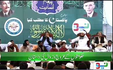 حکومتیں کیوں گھرتی ہیں- مولانا طارق جمیل