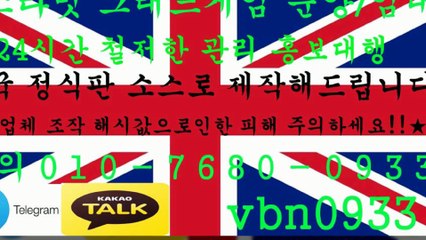 ■그래프게임＄분양/임대/제작▲＄ⓞ①ⓞ ⑦＄⑥⑧ⓞ＄ⓞ⑨③＄③▲카톡 vbn0933▲