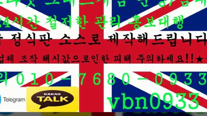 ◆부스타빗♬분양/임대/제작♬ⓞ①ⓞ ⑦⑥♬⑧ⓞ ⓞ♬⑨③③☆카톡 vbn0933☆