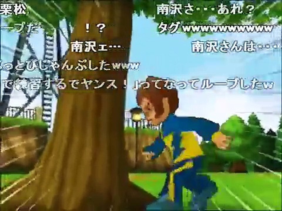 【コメ付】【イナズマイレブン】栗松鉄平で全熱血特訓【イナズマイレブン】