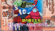 【ドラゴンボール超】超速報！！ 悟空とアイツらが共闘確定！！ 第１０１話ネタバレ 【宇宙サバイバル編】