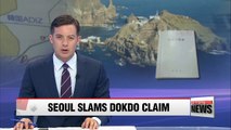 Korea's defense ministry logs official complaint over Japan's latest territorial claim to Dokdo