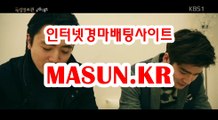 인터넷경정사이트 『 m A S u N.KR  』  경정결과