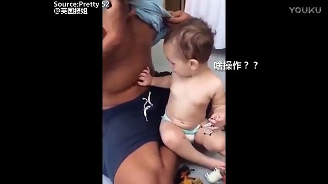 Un bébé qui fait la danse du ventre avec son père