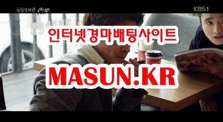 온라인경정,인터넷경정 ◐ MaSUN 쩜 K R ◑ 온라인경마
