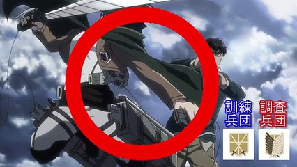 進撃の巨人 また作画ミス！ ミカサの服が訓練兵になる