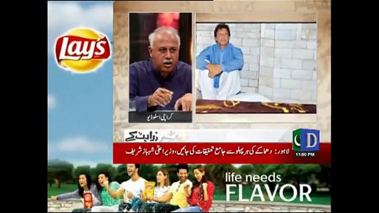 Kis Siasatdan Ka Konsa Peer Hai? Wusatullah Khan Telling Details